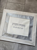 Silver with White Sparkle Strokes Challah Cover