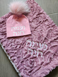 Powder Pink Pompom Cotton Hat