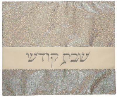 Sliver Glitter Fabric Challah Cover