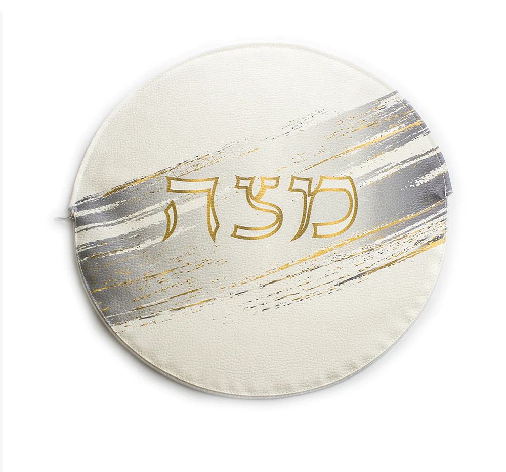 Silver and Gold Brushstroke Leather Matzah Cover with Zipper